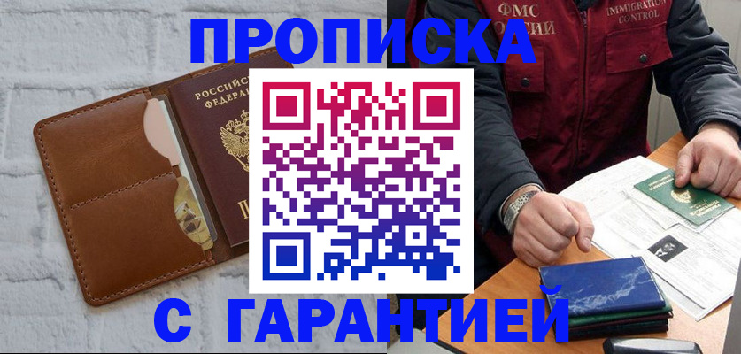 форма 3 в Мыски